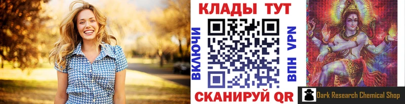 Хочу наркоту Переславль-Залесский гидра ONION Мефедрон Alpha-PVP Бошки Шишки Гашиш Cocaine