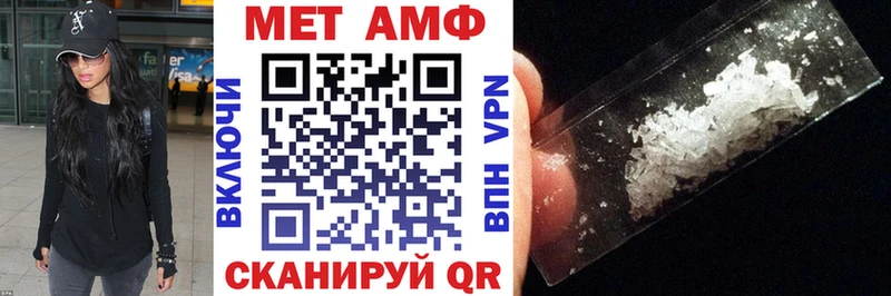 где купить Переславль-Залесский АМФЕТАМИН VHQ