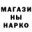 Экстази ешки Ignace Reiss