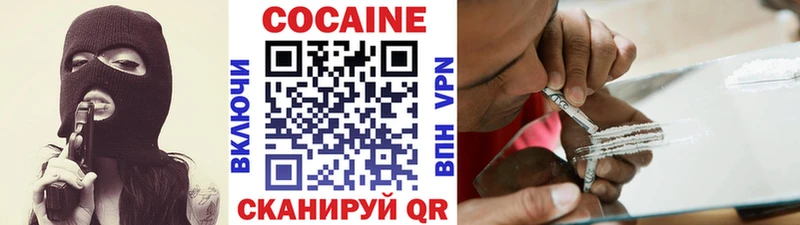 COCAIN Боливия что такое Переславль-Залесский