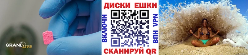 Экстази mix  Переславль-Залесский 