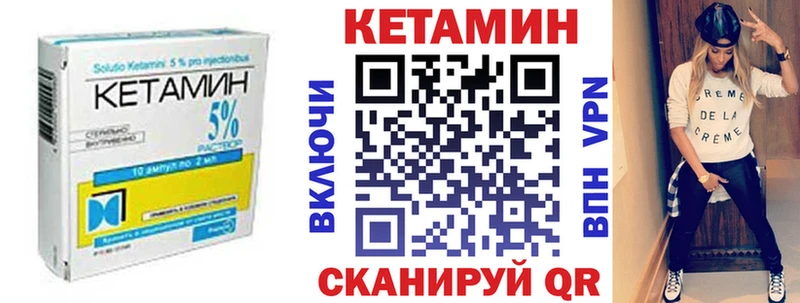 наркота  Переславль-Залесский  КЕТАМИН ketamine 