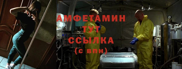 мефедрон мука Алексин