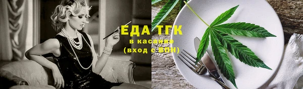 мефедрон мука Алексин
