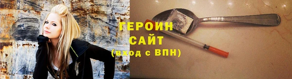 героин Алзамай