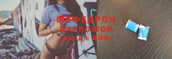 мефедрон мука Алексин