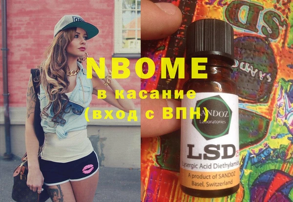 мефедрон мука Алексин