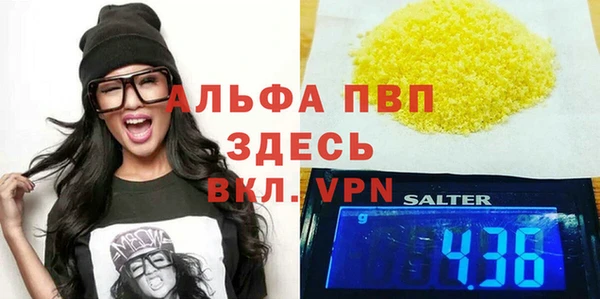 винт Алексеевка