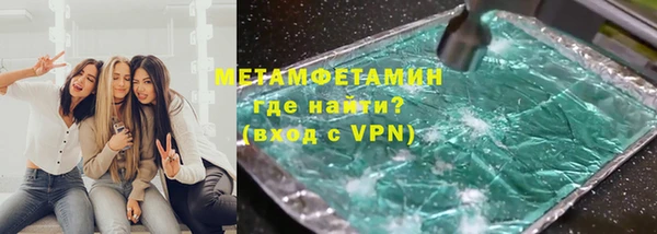 мефедрон мука Алексин