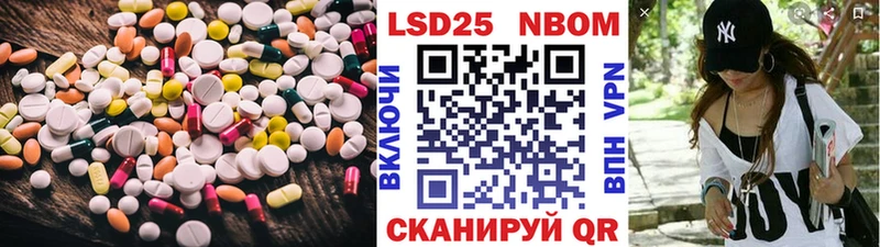 Лсд 25 экстази кислота  купить закладку  Переславль-Залесский 