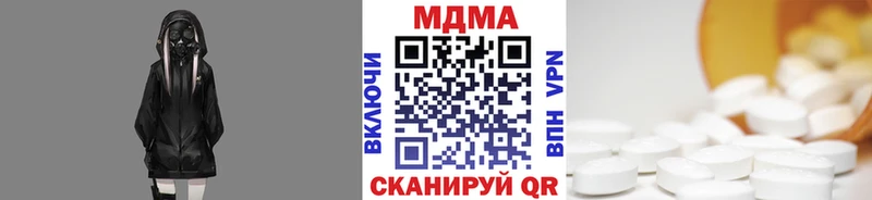 купить  цена  Переславль-Залесский  MDMA молли 