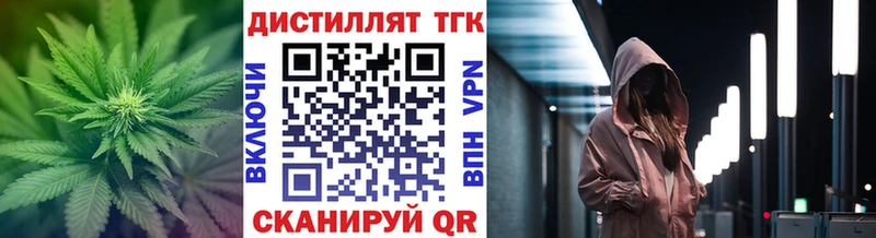 Дистиллят ТГК THC oil  продажа наркотиков  Переславль-Залесский 