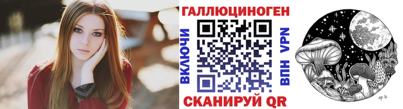 Галлюциногенные грибы Magic Shrooms наркота Переславль-Залесский